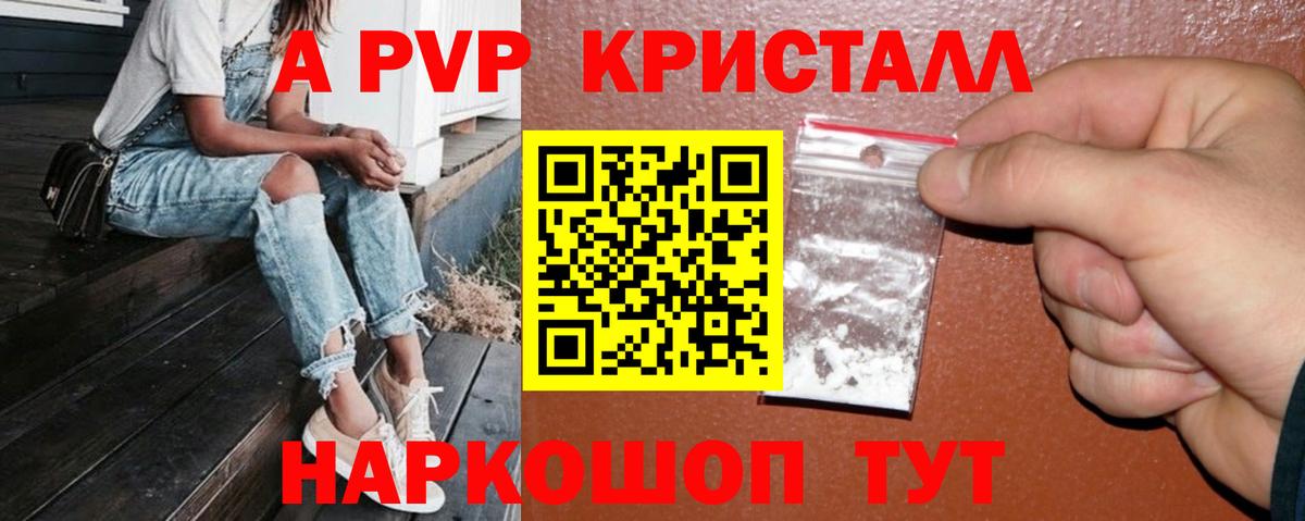 А ПВП СК КРИС Сосновый Бор