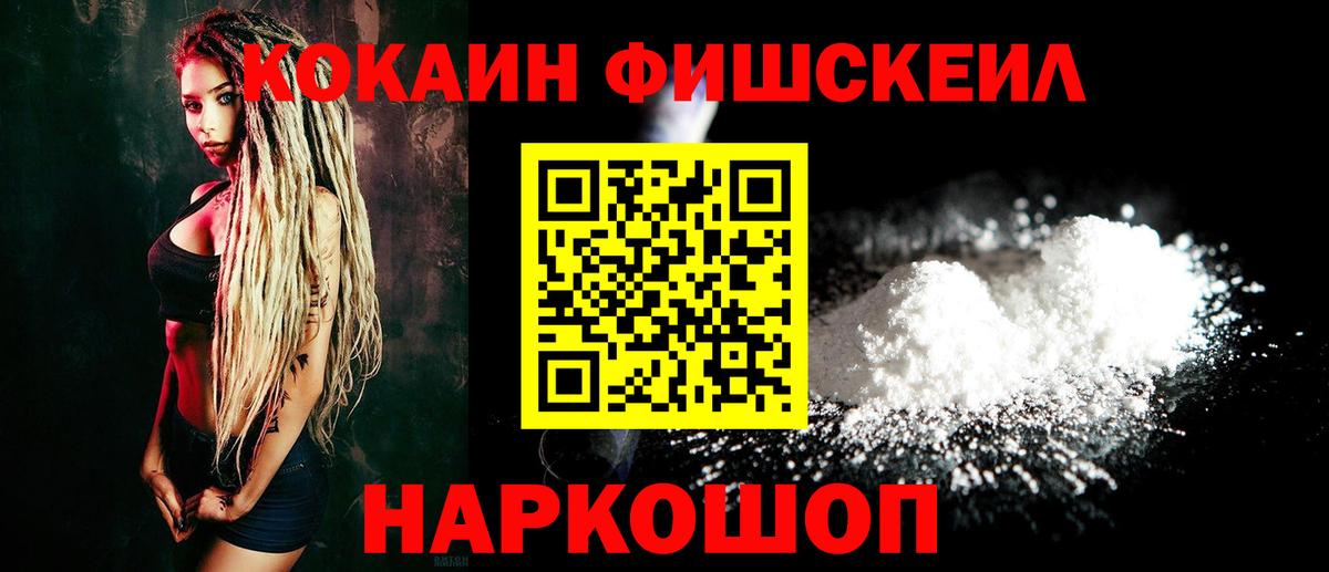 Сосновый Бор  Cocaine Эквадор  КОКАИН Боливия  как найти закладки  Вход с VPN 