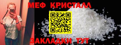 экстази Кумертау