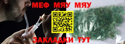 экстази Кумертау