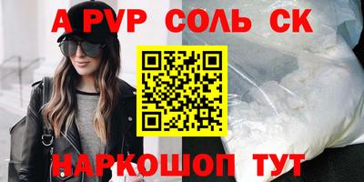 бутират Кулебаки