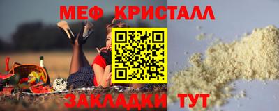 spice Кунгур