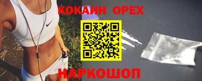 бутират Кулебаки