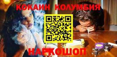 бутират Кулебаки