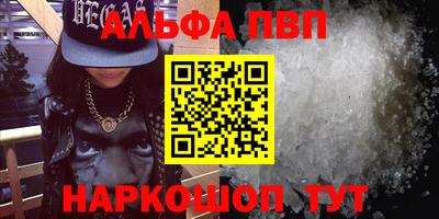 бутират Кулебаки