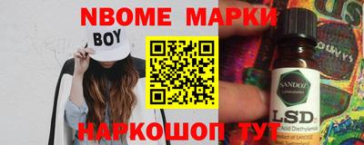 spice Кунгур