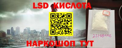 экстази Кумертау