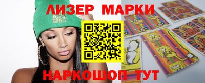 spice Кунгур