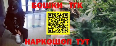 бутират Кулебаки