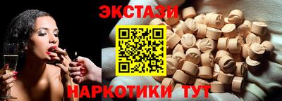 spice Кунгур
