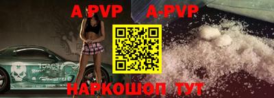 spice Кунгур