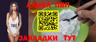 spice Кунгур