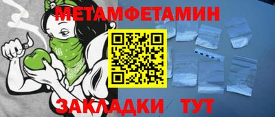 бутират Кулебаки