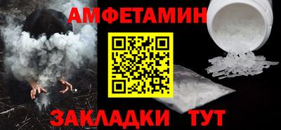 spice Кунгур