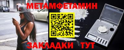 экстази Кумертау