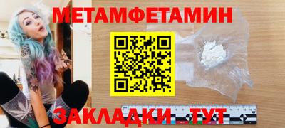 бутират Кулебаки