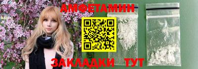 spice Кунгур