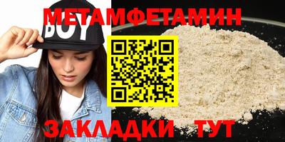 spice Кунгур