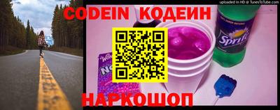 бутират Кулебаки