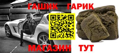 бутират Кулебаки