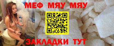 spice Кунгур