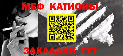 бутират Кулебаки