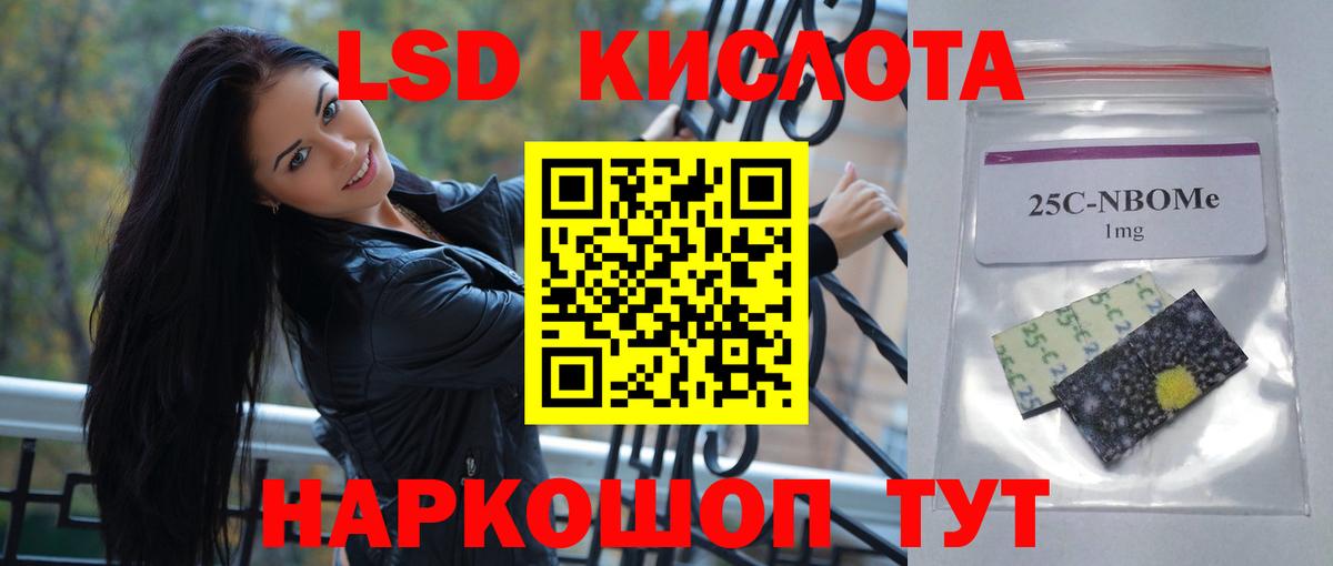 LSD-25 экстази кислота  Вход с VPN  OMG как войти  LSD-25 экстази ecstasy  Сосновый Бор 