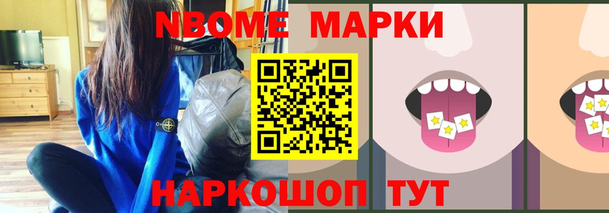 МАРИХУАНА Сосновый Бор