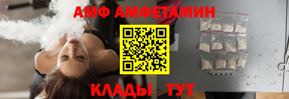 Сосновый Бор  Первитин витя  Вход с VPN 