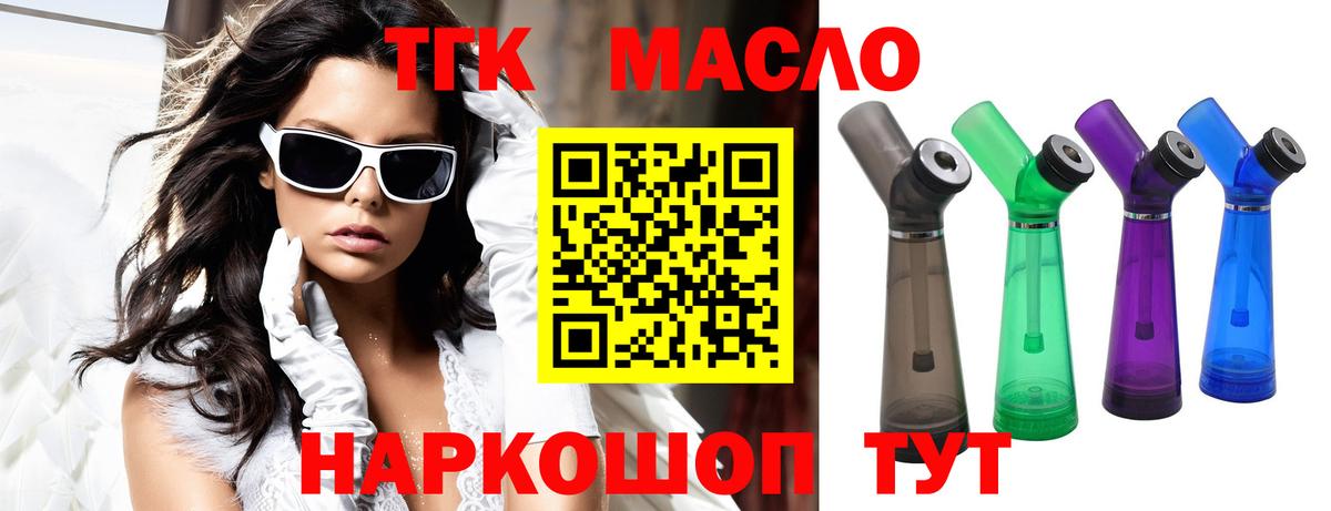 МАРИХУАНА  Сосновый Бор  NBOMe  Меф МЯУ МЯУ   Вход с VPN 
