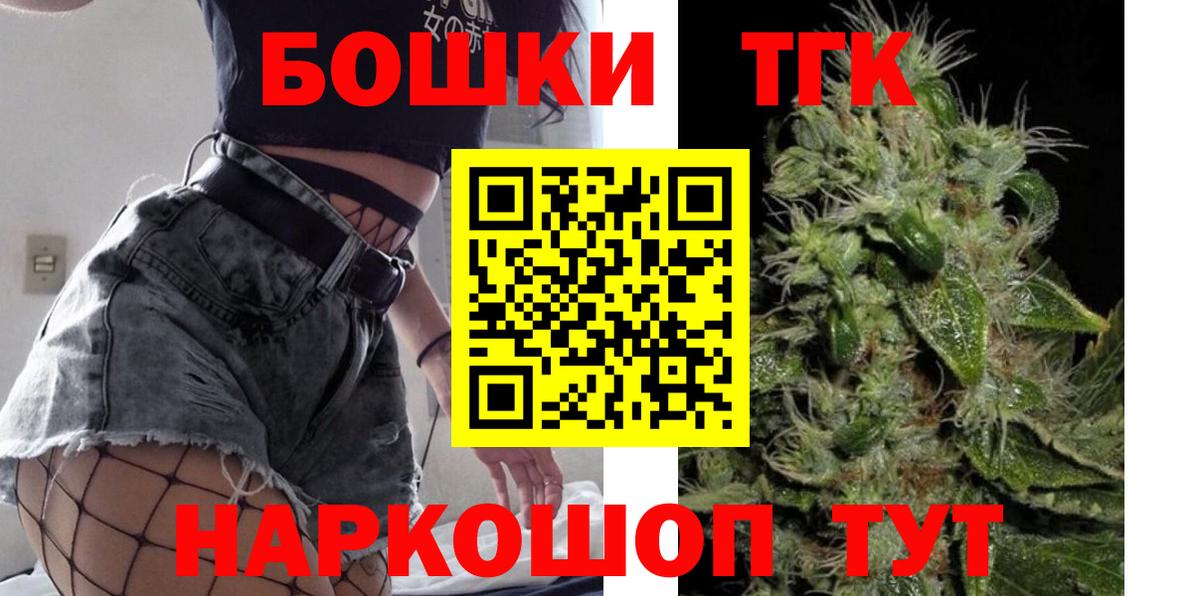 Конопля LSD WEED  Вход с VPN  МАРИХУАНА индика  Каннабис план  Сосновый Бор 